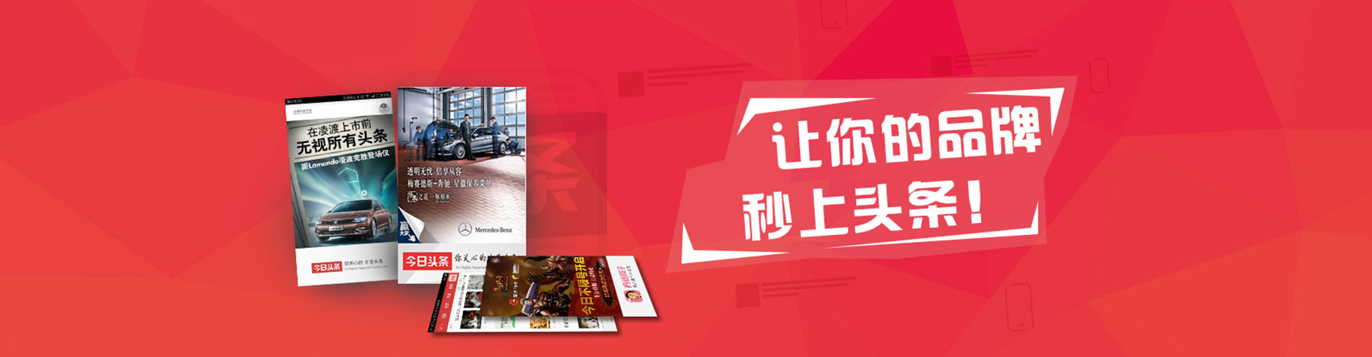 彭泽信息流怎么做